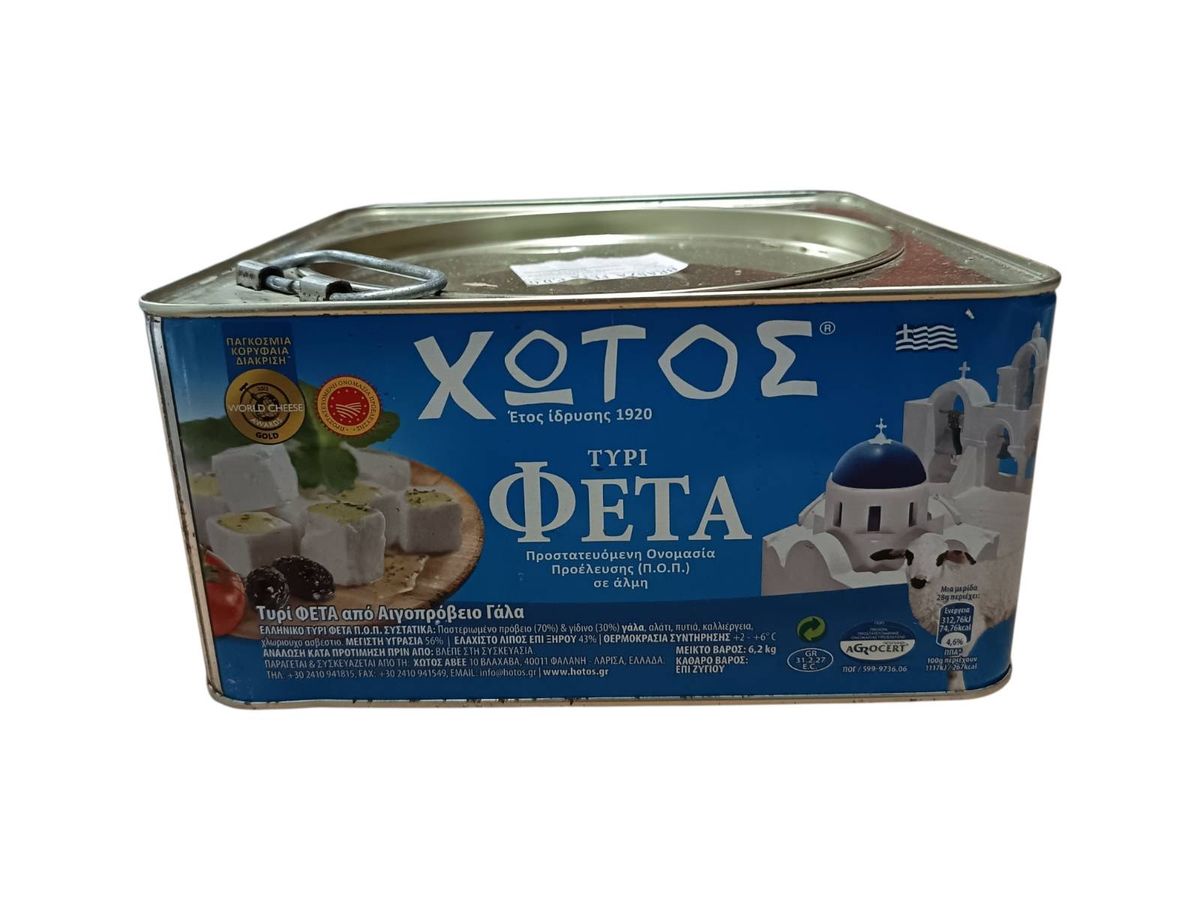 Branza Feta Calup D. O. P. - Grecia